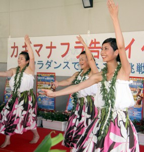 ギネス世界記録挑戦をＰＲする「告知イベント」でフラダンスを披露する女性たち＝５日、市内スーパー