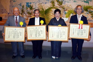 記念式典で表彰された（左から）砂川恵昭さん、與座武雄さん、平良清子さん、仲宗根將二さん＝１日、マティダ市民劇場