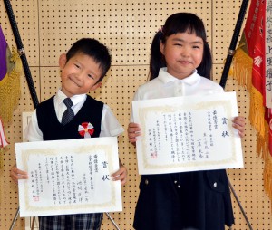 小学校低学年の部最優秀賞の池間匠洋君（左）と上原美春さん＝８日、久松小体育館