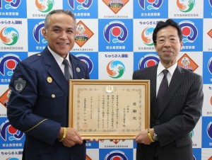 谷口所長（右）から感謝状を受け取る瑞慶山署長＝２５日、宮古島警察署