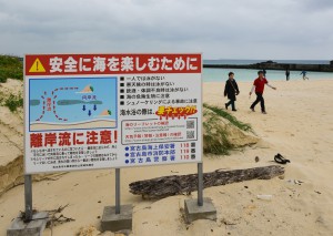 昨年８月の海難人身事故発生を受け、同年９月、市内の主要なビーチに注意喚起の看板が設置された＝伊良部島渡口の浜
