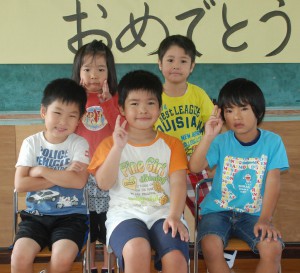 池間幼稚園