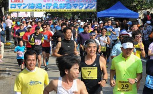 青空の下、８９０人が参加し四つのコースで走りを楽しんだロマン海道・伊良部島マラソン＝３０日、平成の森公園