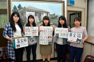 熊本地震で被災した学生たち。「居ても立ってもいられない」と募金活動を始めた＝20日、宮古毎日新聞社