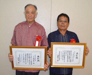 沖縄総合事務局長から表彰された根間さん（左）と西里さん＝１６日、那覇市の沖縄都ホテル