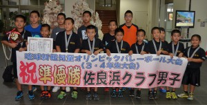 惜しくも決勝で上野に敗れるも県大会で準優勝となった佐良浜クラブ＝２４日、宮古空港