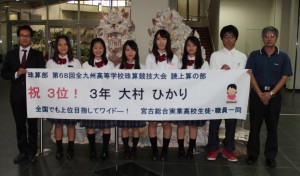 九州大会で健闘した宮古総実高の生徒たち＝２３日、宮古空港
