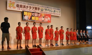 九州大会へ向け、抱負を語る選手ら＝１８日、市伊良部公民館