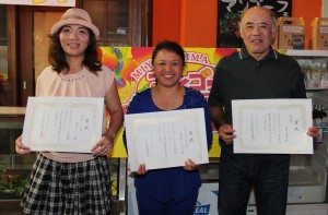 「ベストオブザイヤー」の表彰を受けた（左から）本村ティンさん、渡真利イエンさん、砂川勝也さん＝２８日、島の駅みやこ