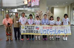 生徒６人と引率者が笑顔で台湾に向け出発した＝４日、宮古空港