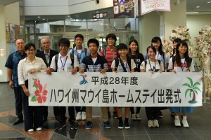 海外派遣事業でハワイに向け出発する生徒と関係者ら＝１４日、宮古空港