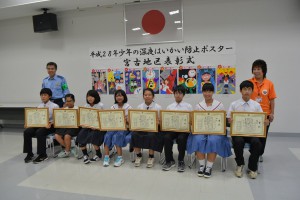 表彰式後、最優秀賞に選ばれた前田然太君（右端）らは記念撮影した＝１４日、宮古島署