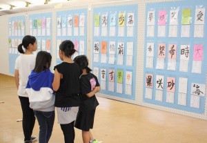 小中高校生からの応募作１００９点が一堂に展示されている＝１７日、市中央公民館