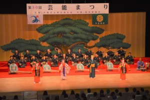 第33回芸能まつりは「とうがにあやぐ」で幕を開けた＝１５日、浦添市てだこ大ホール