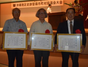 表彰された（左から）安谷屋さん、仲宗根さん、中村さん＝２３日、市中央公民館