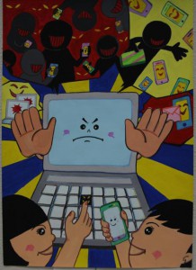 「インターネットを利用した犯罪の被害防止」ポスターの部最優秀の平良さんの作品