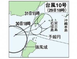 台風１０号の進路図