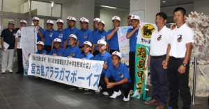 離島甲子園２連覇に挑むアララガマボーイズのメンバー＝２１日、宮古空港