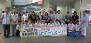 生徒10人と引率者が笑顔で台湾に向け出発した＝３日、宮古空港