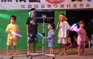 カラオケ大会では子供たちが元気な歌声を披露しまつりを盛り上げた＝４日、比嘉公民館前広場