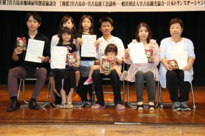 最優秀金賞を受賞した堀田さん（右から３人目）と金賞受賞者ら＝１２日、ＪＡおきなわ宮古地区本部大ホール