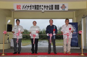テープカットを行う長濱副市長（左から２人目）ら＝１２日、パイナガマ海空すこやか公園