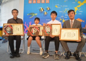 離島フェアで表彰された（左から）川満さん、安里さん、立津君、中村さん＝１７日、那覇市の奥武山公園