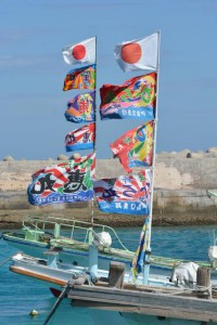 大漁旗が掲げられ旧正月のムードに包まれていた＝１５日、佐良浜漁港