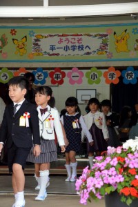 待ちに待った小学校への入学。在校生や父母から祝福を受けた＝１０日、平良第一小学校