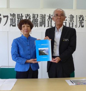 調査団長の江上さん（左）から宮國教育長に報告書が贈呈された＝27日、市役所城辺庁舎