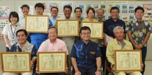 大村所長（前列左から３人目）に受賞報告をした優良建設業者の皆さんと関係者ら＝25日、宮古農林水産振興センター