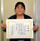 戸籍関係業務に精励し表彰された田名作和子さん＝28日、市役所平良庁舎