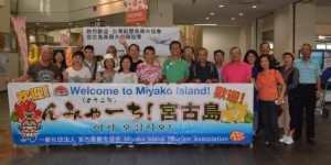 交流ゴルフ大会参加のため台湾から訪れた愛好者の皆さん。地元関係企業の歓迎を受けた＝25日、宮古空港