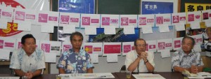 長濱実行委員長（左から２人目）らが会見し、完走記念タオルのデザインを発表した＝６日、宮古島観光協会