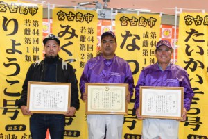 県知事賞を受賞した荷川取さん（中央）と優秀賞の上地代表（右）、下地さんの息子・一成さん（左）＝２日、糸満市