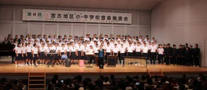 中学校の部オープニングで全体合唱を披露する中学生たち＝23日、マティダ市民劇場