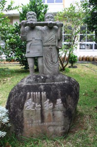 台湾から贈られた「愛と和平の石像」＝下地中・台湾の森