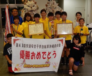 12年ぶりに優勝し笑顔で帰島した砂川小学校の選手ら＝６月30日、宮古空港
