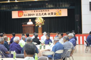 多くの農業関係者が集まり設立３０周年を祝った＝５日、ＪＡおきなわ宮古地区本部ホール