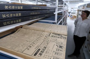 図書館施設内には本紙を含め古い新聞が製本されて保管されている＝18日、市未来創造センター