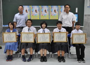 最優秀賞に輝いた菊野さん（前列左）と伊良皆さん（同４人目）、奨励賞の伊波さん（同２人目）、儀間さん（中央）、立津さん（右）＝３日、北中学校