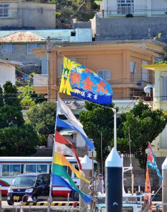 大漁旗が掲げられ旧正月ムードに包まれた＝24日、佐良浜漁港