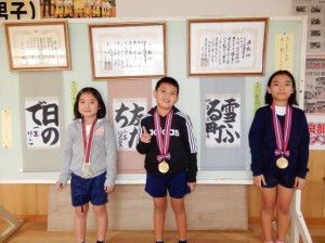 入賞し笑顔を見せる（右から）渡久山さん、中村君、荷川取さん＝１月31日、伊良部島小学校