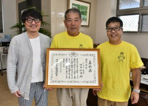表彰状を受けたことを報告する（左から）清川さん、仲里代表、英之さん＝７日、宮古毎日新聞社
