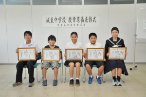 校章原画の部で入賞した児童生徒。左から下里さん、前嶋君、川満さん、砂川君、池間さん＝26日、市役所城辺庁舎