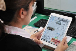 本紙の電子版がスタート。タブレットなど複数のデジタル端末で読むことができる＝１日、宮古島市内