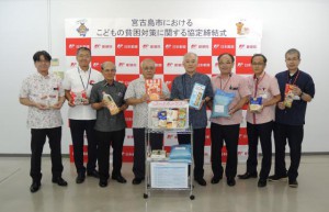 日本郵便沖縄支社、市、市社会福祉協議会の３者が協定書に調印しフードドライブをスタートさせた＝９日、宮古郵便局