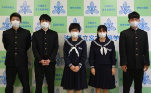 琉大に合格した（左から）陸さん、上原さん、親泊さん、佐和田さん、荷川取さん＝19日、宮古高校